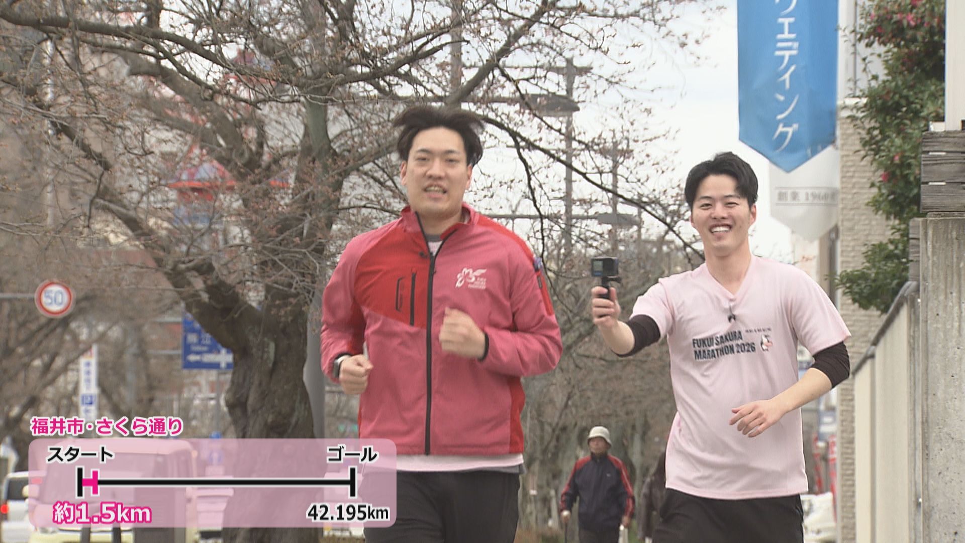 コースを走り見どころをチェック